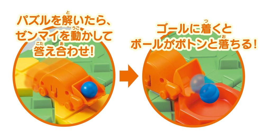 KUMON PUBLISHING Logical Road Maker Educational Toy Toy 6 Years Old and Up KUMON RM-11