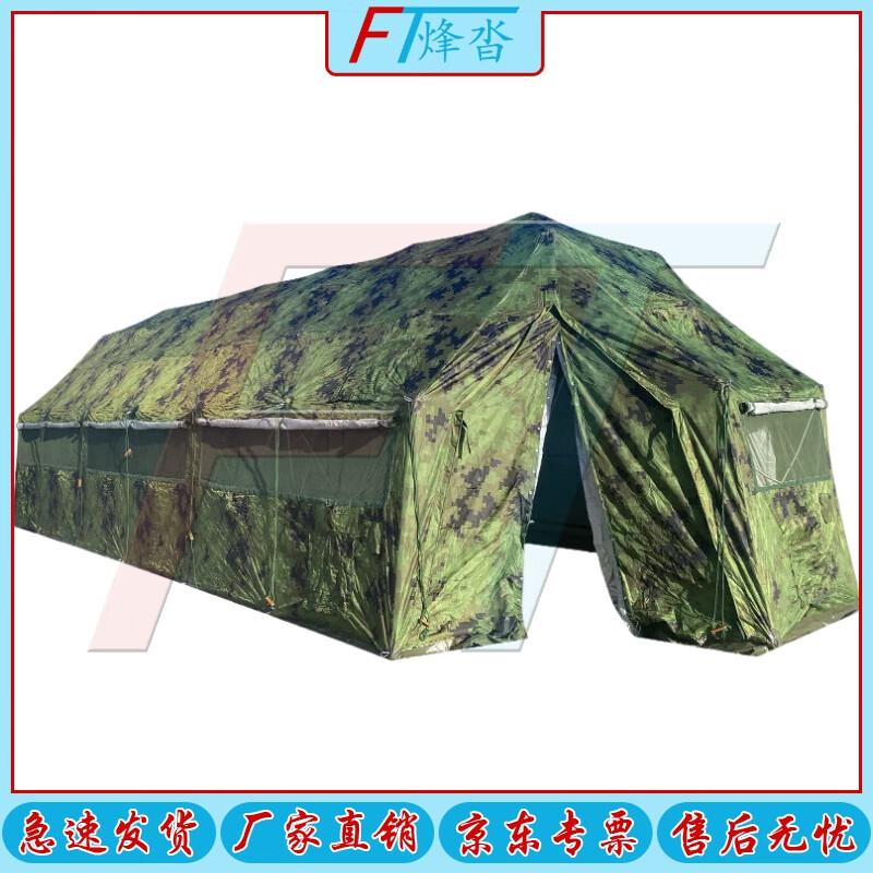 Fengta Outdoor Emergency Frame Tent