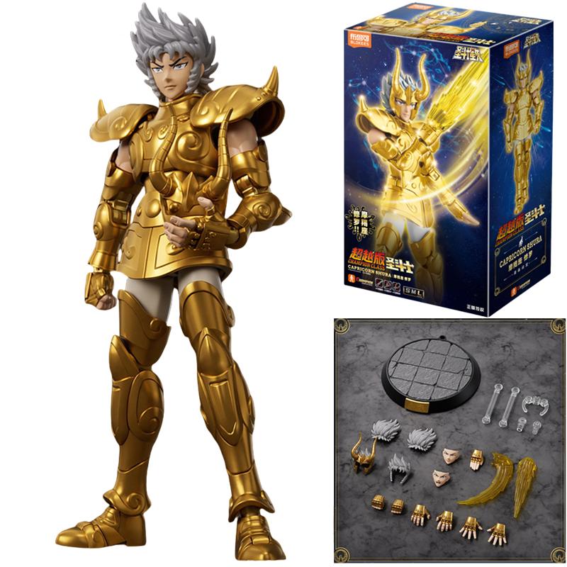 Blokees Saint Seiya Маска Смерти Шура Дракон Ширью Альдебаран Зигфрид Пегас Лебедь Камус Фигурка Аниме Модель Кукла Игрушки
