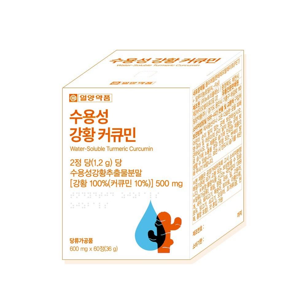 Ilyang Pharmaceutical Водорастворимый Куркумин Куркумы Пищевая Добавка Индийский Полифенол 1 шт 60 Таблеток