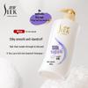 Набор шампуня и геля для душа Sulei Silk Smooth против перхоти