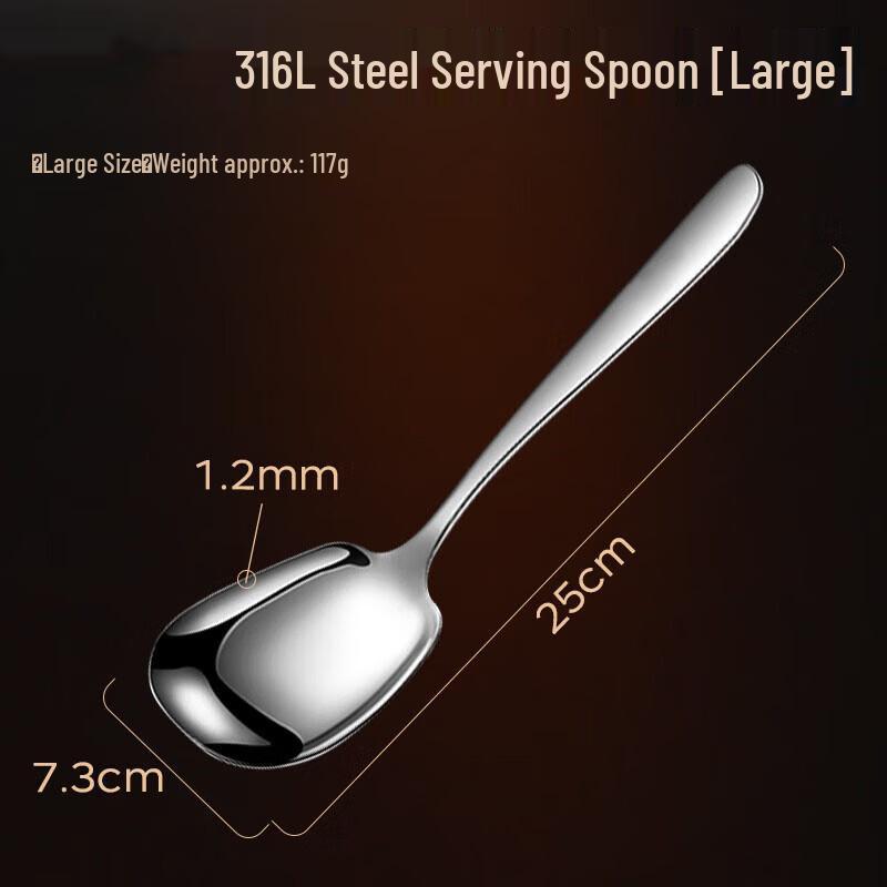 Chahua 316L Stainless Steel Serving Spoon