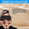 SEXYTINE USB Rechargeable Silk Heated Eye Mask Adjustable Temperature & Timer