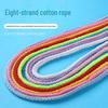 5mm Thick Colored Cotton Rope - 10 Meters Hand-Woven Eight-Strand for DIY, Drawstring Bags, and Hat Ropes