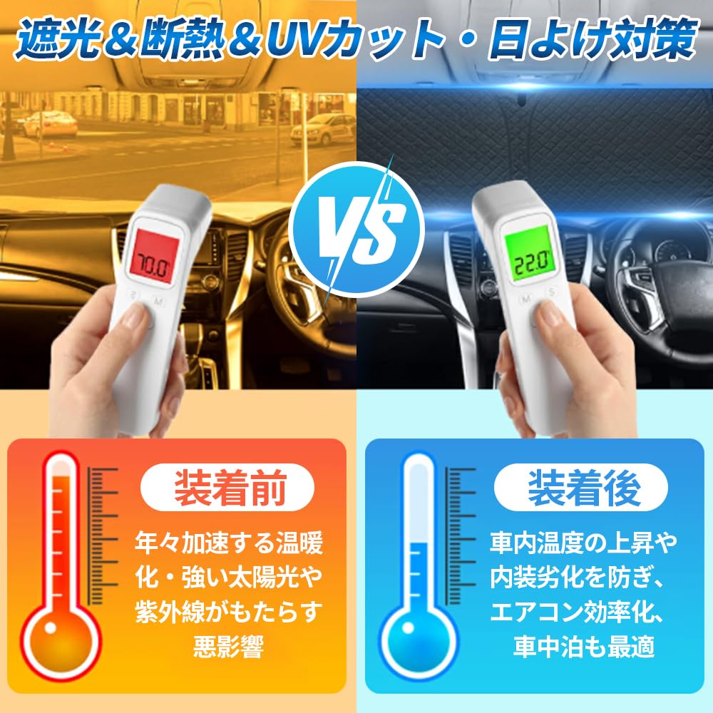 Sunshade for Toyota Light Light Heat and UV No Suction Cups Versatile Front Easy Installation and Perfect for Car Sun Interior Interior Deterioration