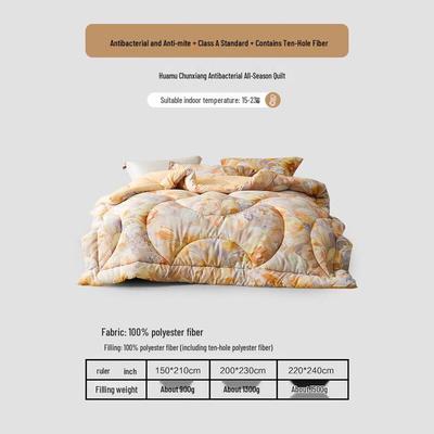 Mercury Home Textiles Всесезонное антиклещевое волокнистое одеяло