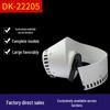 DK-22205/2205 Термоэтикетки для непрерывной логистики и штрихкодов
