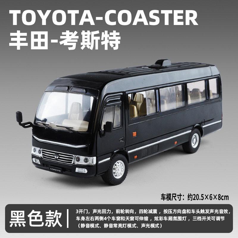 1:24 Toyota Coaster Business Shuttle Bus Alloy Metal Diecast Model Car Home Trendy And Desktop Display Ornament Birthday Gifts