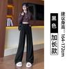 Cloud Lazy Glutinous Rice Pants Women's Autumn New Loose High Waist Drape Casual Wide-leg Pants Mopping Casual Pants