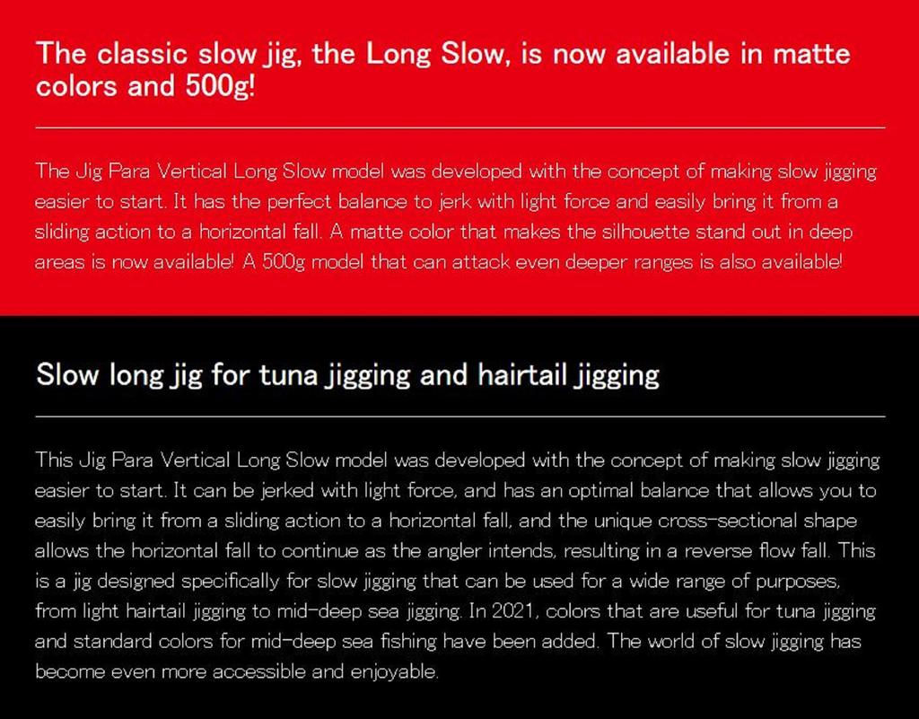 Major Craft Metal Jig Jigpara Vertical JPV-LS 300 Grams 065 (8429)