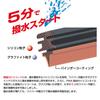 PIAA Wiper Blade Replacement Rubber, 450mm, Super Strong Silicone Rubber, Single Piece, No. 7, SUR45