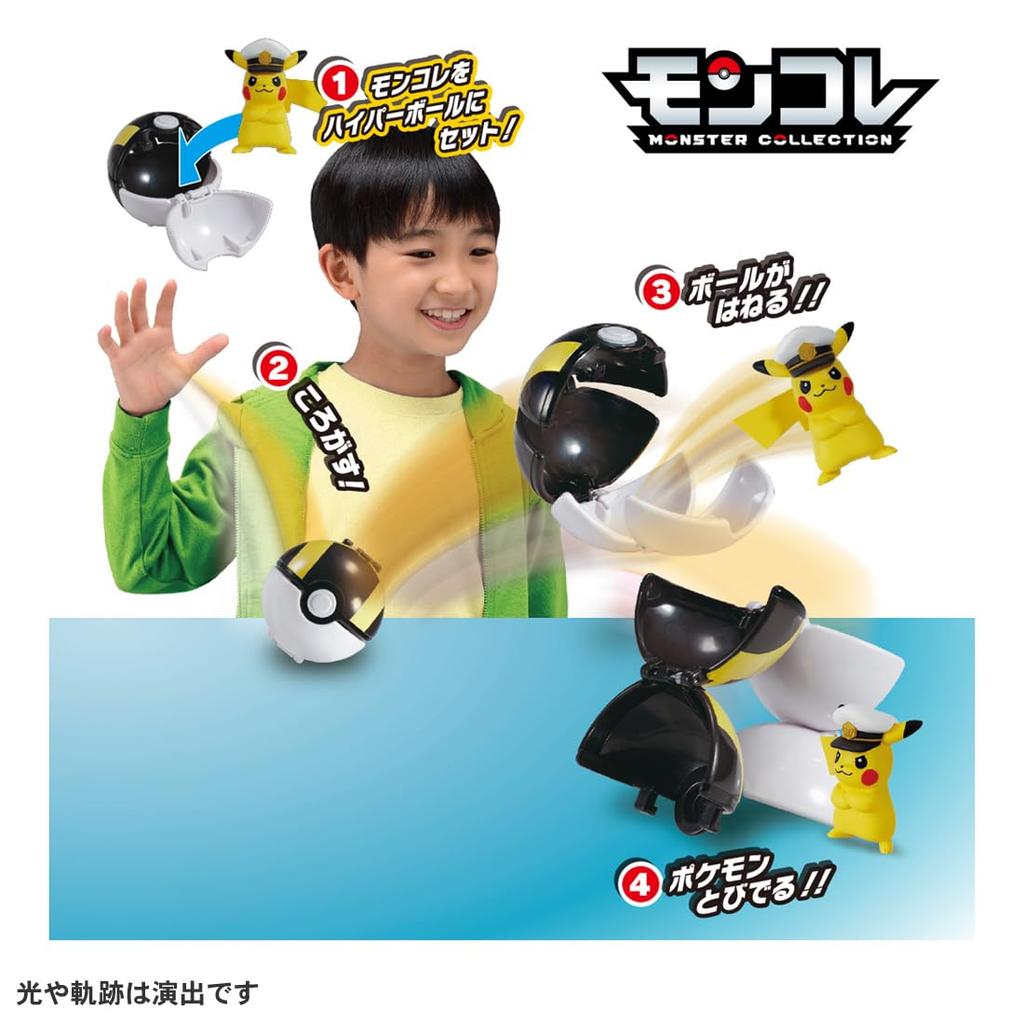 TAKARA TOMY Покемон Монколле Покедельце Капитан Пикачу (Гипербол)
