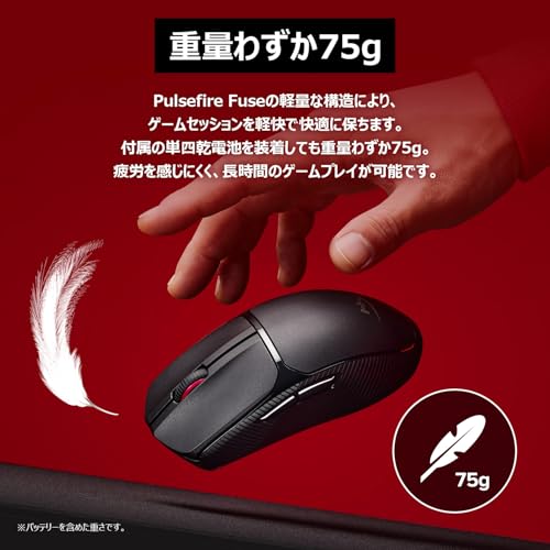 Беспроводная игровая мышь HyperX Pulsefire Fuse, Долговечный аккумулятор, Легкая, Сенсор 12000, 2,4 ГГц/Bluetooth, Батарейки ААА, ПК/PS5/Xbox, Черная, Прочн