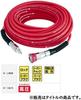 MAX Air Hose Soft Slip Hose High Pressure x 30m 5mm HH-5030S1