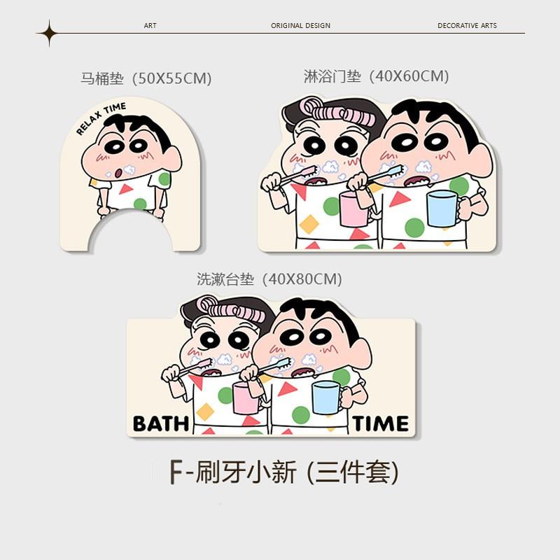 Cartoon Shin-chan Diatomaceous Earth Bath Mat Non-Slip Absorbent Floor Bathroom Sink Toilet U-Shaped Design