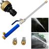 Car Washing Maintenance High Pressure Water Gun Metal Water Washer Jet Hose Pipe Wand Nozzle Sprayer Cleaning Tools Universal