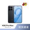 Смартфон Xiaomi Redmi K90 Pro Max 5G (Китайская версия)