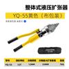 yq-55