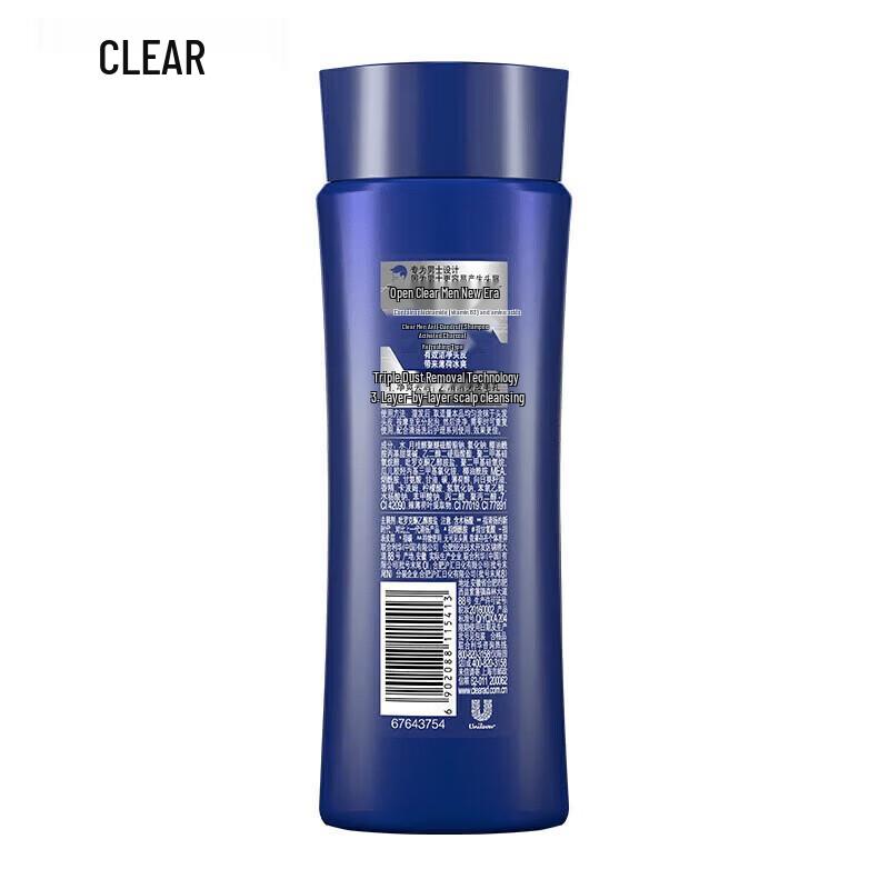 Clear Men Anti-Dandruff Deep Clean Shampoo