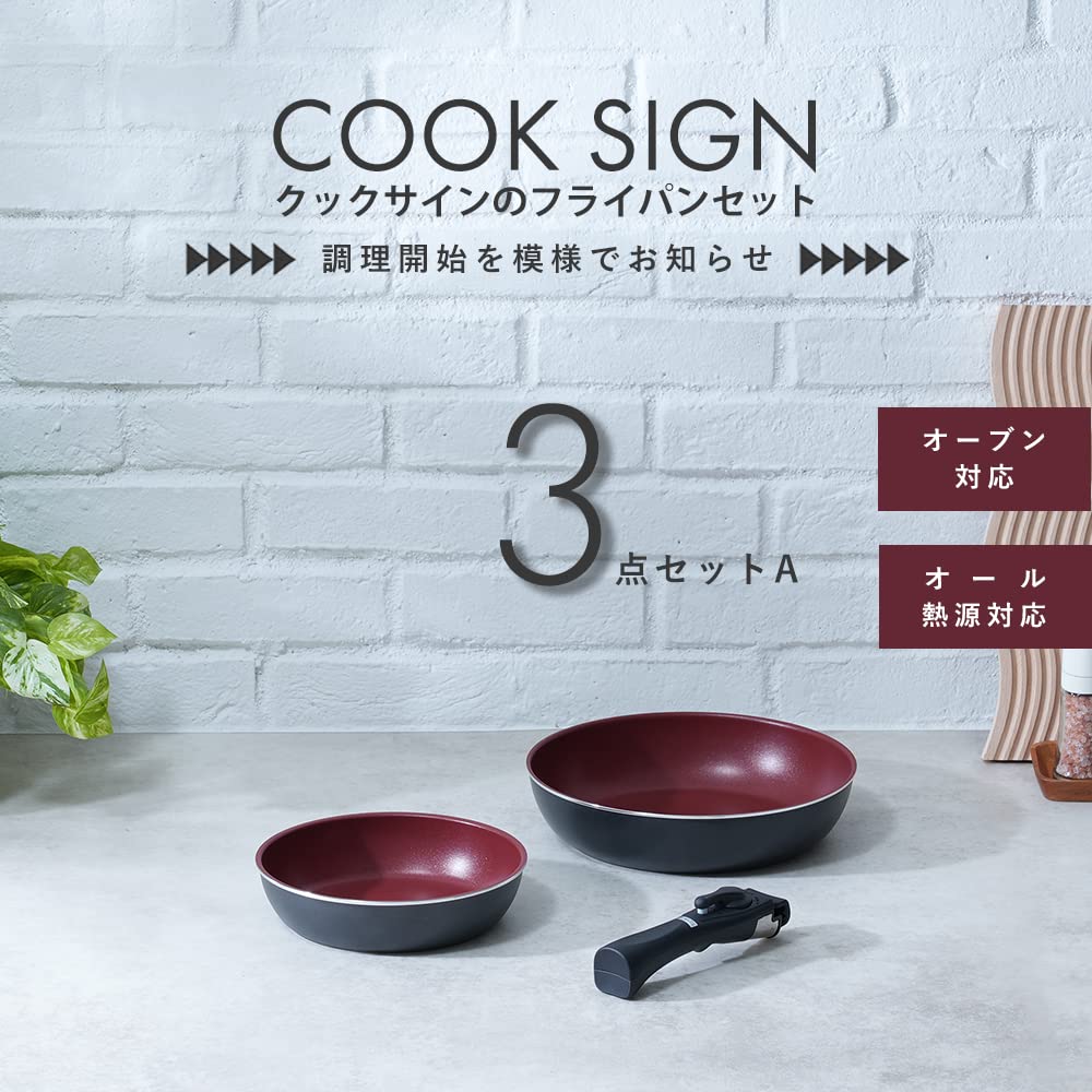 Набор посуды Pearl Metal IH Diamond Cook Sign, 3 предмета A, Совместимый, С покрытием, HB-5619