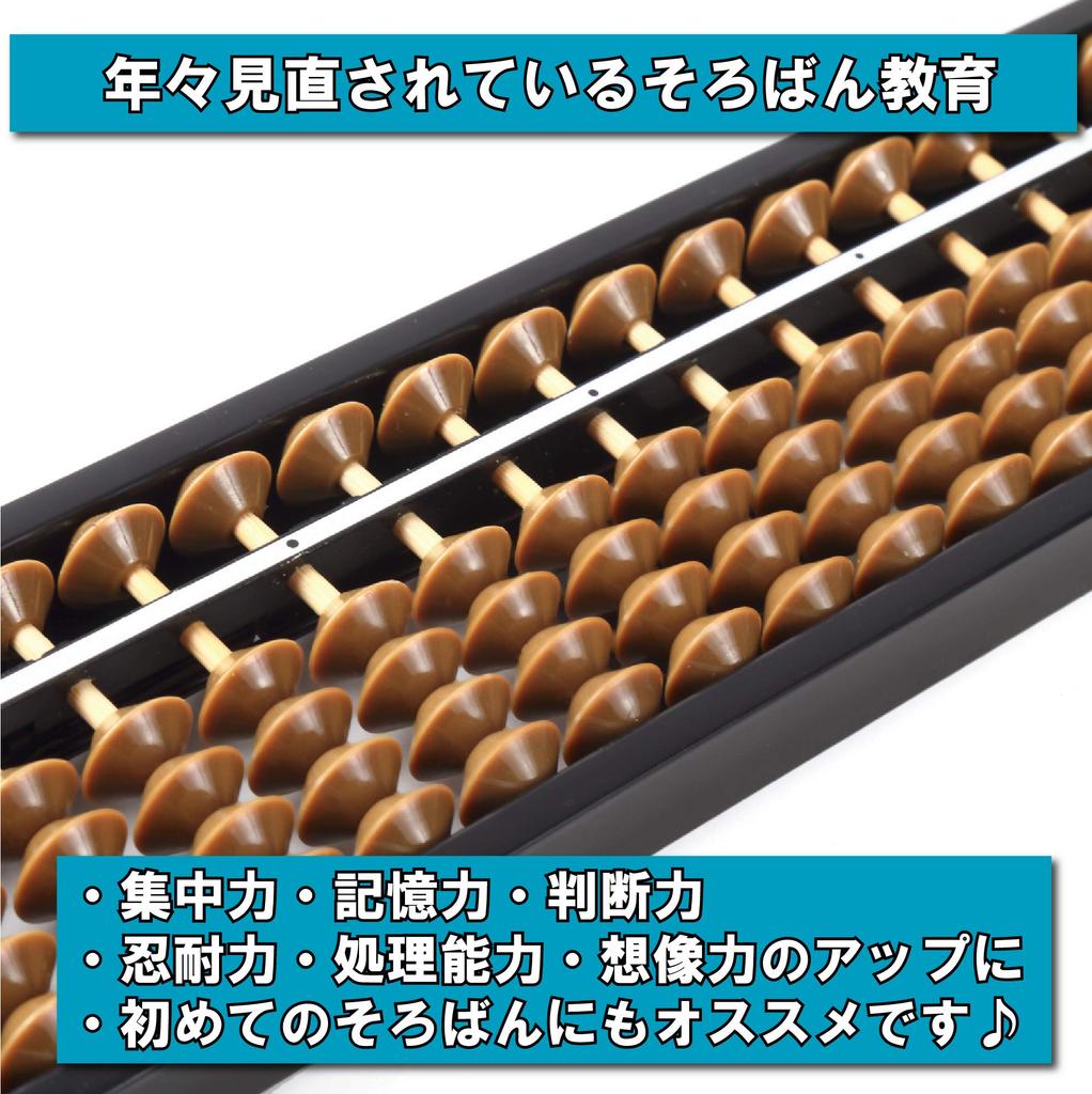 ColorfylCoco Компактный абакус с одним касанием, 17 разрядов, 4 косточки, портативный, для арифметических вычислений, школа, класс, офис, руководство для начинающих