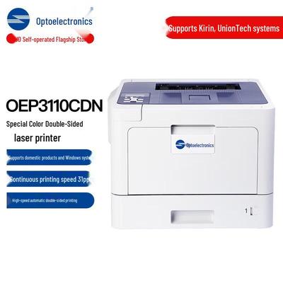 Guangdian OEP3110CDN Xinchuang Цветной лазерный принтер формата A4 вилка CN (адаптер в комплекте)