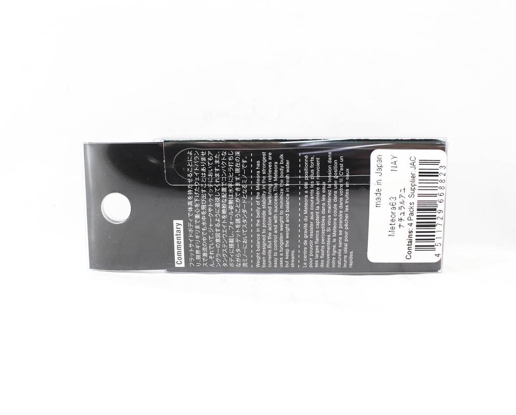 Jackson Meteora 63 Sinking Lure NAY (8823)