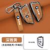 MURF1 Car Key Case Cover For BMW 2 3 5 7 Series 6GT X1 X3 X5X6 F45 F46 G20 G30 G32 G11 G12 F48 F85 G01 F15 F16 F86 Keyless Accessories