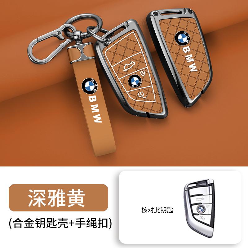 MURF1 Car Key Case Cover For BMW 2 3 5 7 Series 6GT X1 X3 X5X6 F45 F46 G20 G30 G32 G11 G12 F48 F85 G01 F15 F16 F86 Keyless Accessories