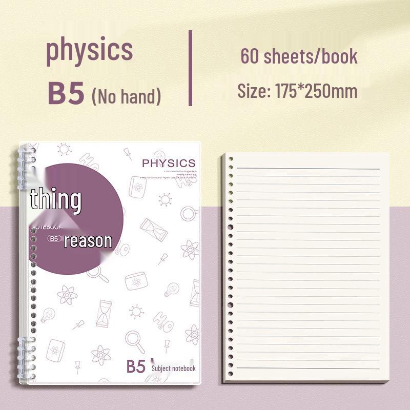 Утолщенный набор тетрадей на кольцах формата B5 для средней и старшей школы - Покрывает 9 предметов