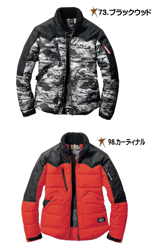 BURTLE Thermocraft Winter Jacket 5020 THERMOCRAFT M 14 Mils Green (Sold Separately)