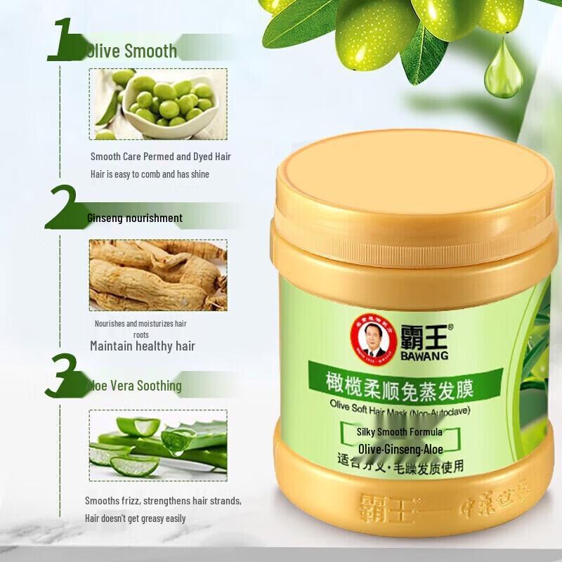 Bawang Olive Разглаживающая маска для волос