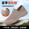 Summer New Mosquito Repellent Men's Shoes One Pedal Old Beijing Cloth Shoes Breathable Casual and Comfortable Couple Dad Shoes