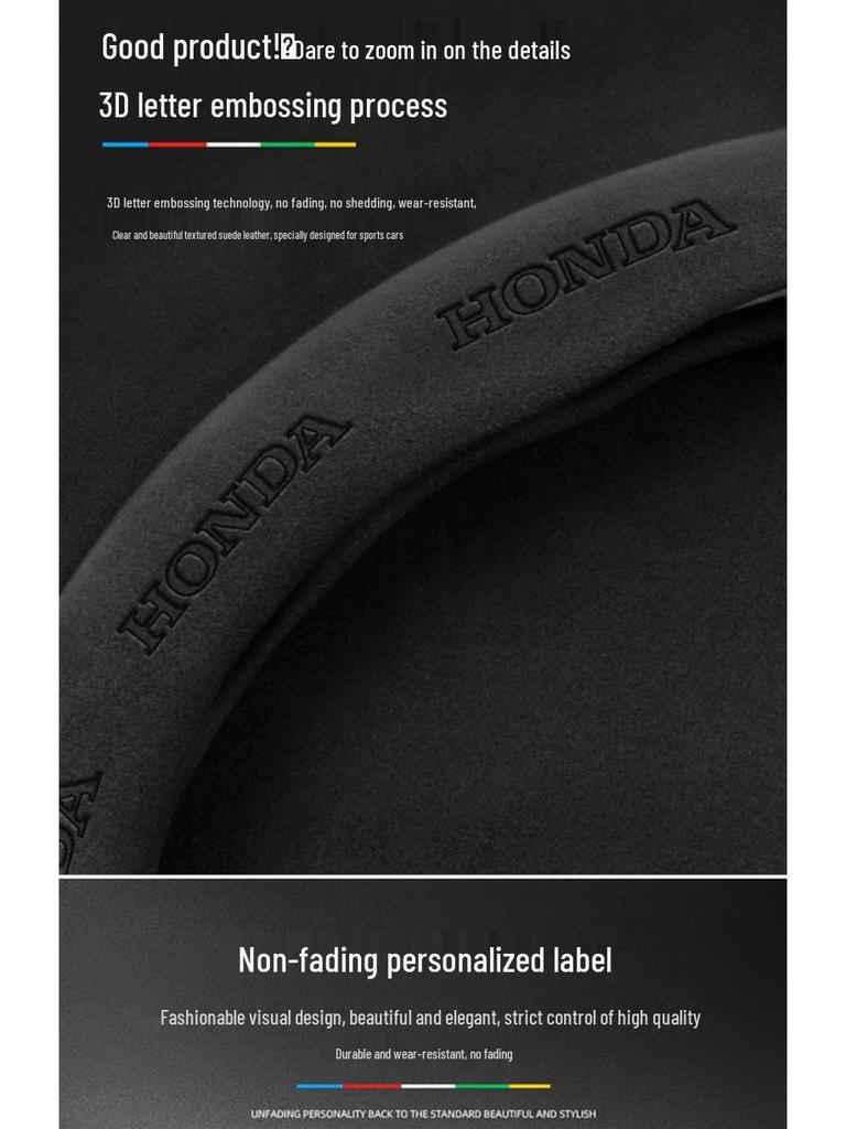 Натуральная кожа, карбон, замша, чехол на руль для Honda CRV 07-23, всесезонный, универсальный