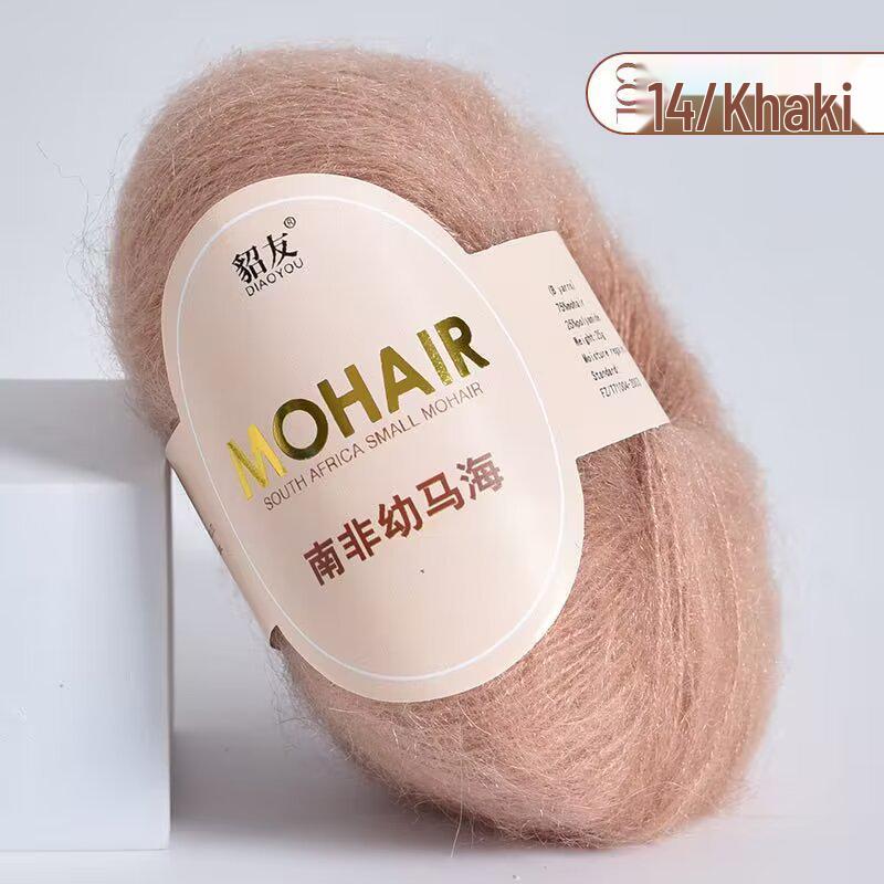 25 г южноафриканской шерстяной пряжи Super Kid Mohair - тонкопряденая с длинным ворсом для ручного вязания шалей
