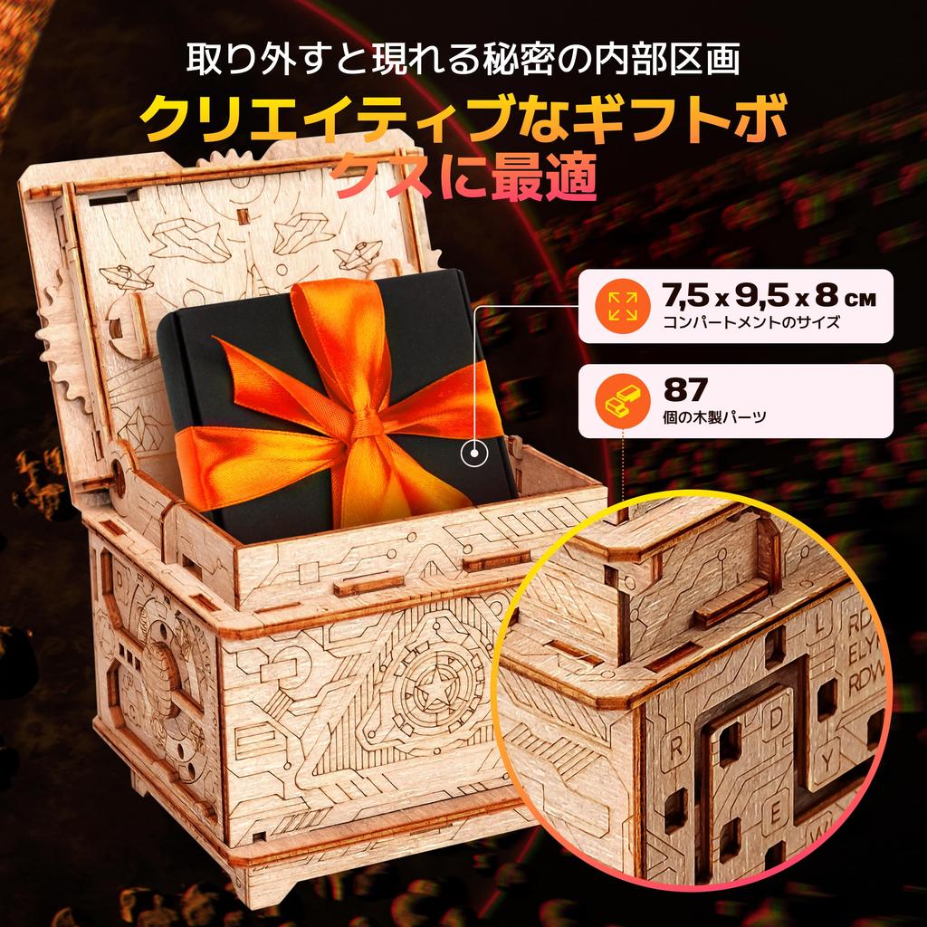 ESC WELT Orbital Box 3D Puzzle Box Обучающая игрушка-головоломка Деревянный круг мудрости Вязание головоломка Подарок на день рождения Подарок Тренировка мозга Пожилые люди