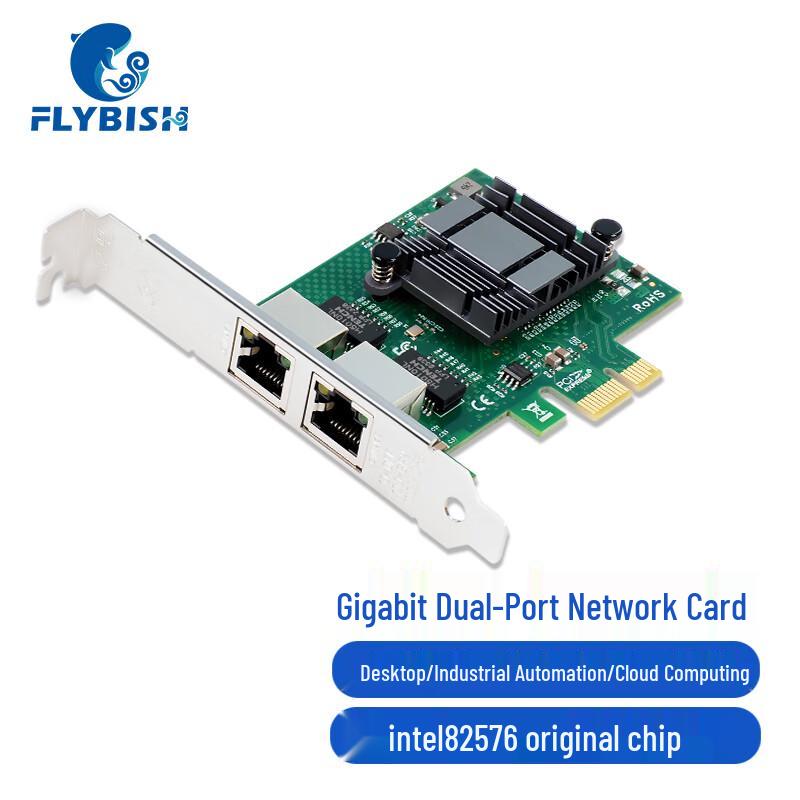 Сетевой адаптер FLYBISH Gigabit PCIe (Китайская версия)