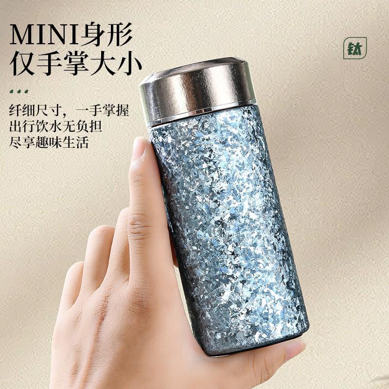200ml Pure Titanium Vacuum Insulated Travel Cup Women Portable Pocket Size With Tea Infuser Modern Minimalist Design