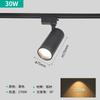 Gaoxian магазин женской одежды плавный диммируемый трековый светильник 30 Вт светодиодный направляющий рельсовый светильник для поверхностного монтажа