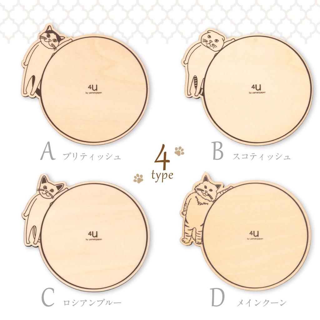 Yamato Kogei 4U Coaster British Shorthair CAT YK17-101