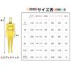 [Cosplayholic] Full body tights cosplay Show your face 8 colors 4 sizes child adult halloween disguise cultural festival woman male (Pink,S)
