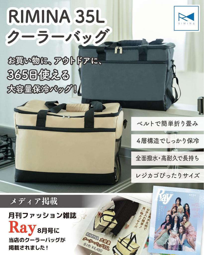 В Складная корзина для покупок Большая вместимость 35 л Складной холодильник Изолированный холодильник Корзина для покупок Мягкий холодильник Бежевый [Показано в журналах! Размер] Коробка, Сумка,