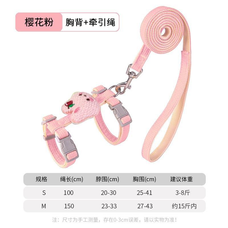 Cat Harness Leash Set No Escape Adjustable Outdoor Walking Small Pets