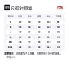 Свитшот Li Ning CF Tracing Унисекс Черный AMBS187-3