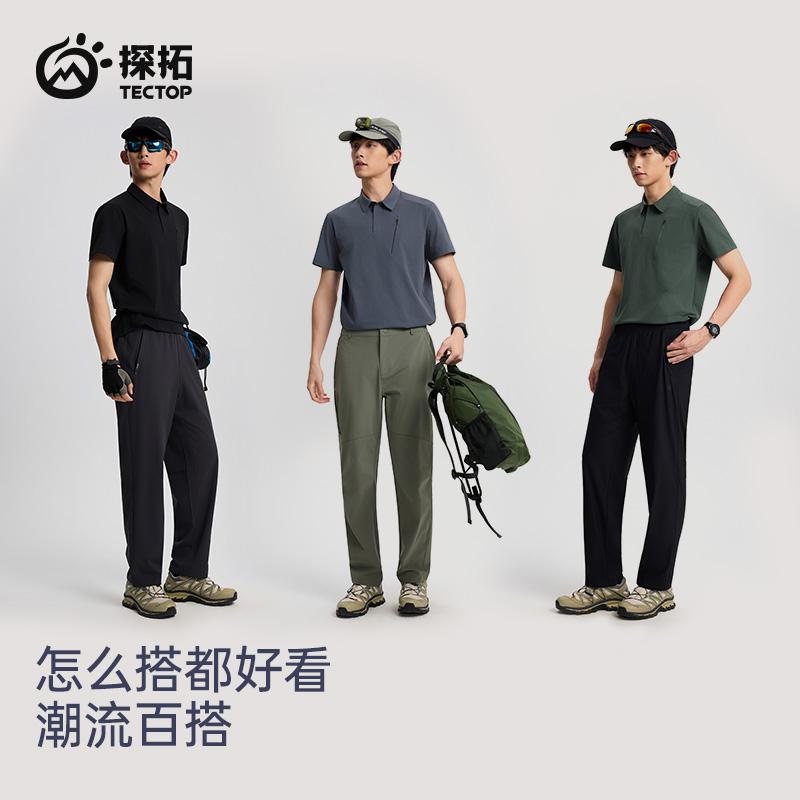 Exploring Men's POLO Short T Lightweight Quick Drying Breathable T-shirt