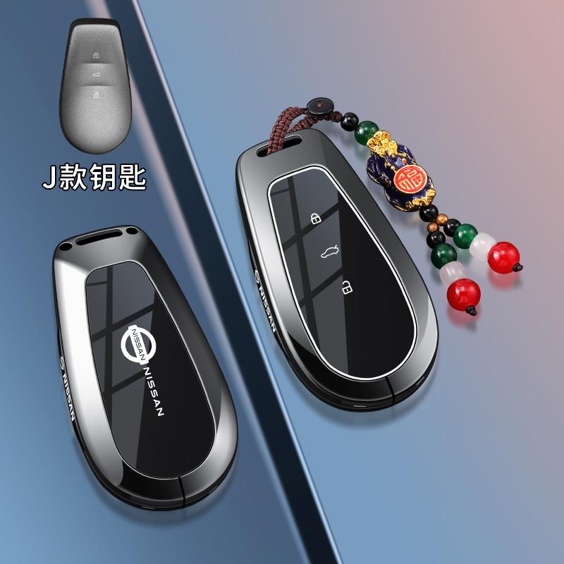 3 4 buttons Car Key Case Cover for Nissan Leaf Micra l Qashqai J11 J10 X Trail T32 Versa Note Patrol Key Fob Cover Accessories