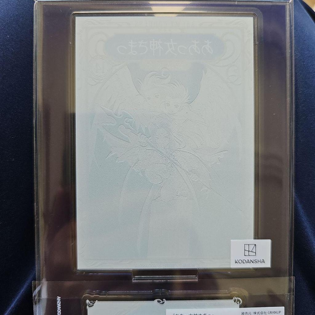 [ИСПОЛЬЗОВАН] Ах! Моя Богиня Акриловая Подставка Новое Издание Том 14