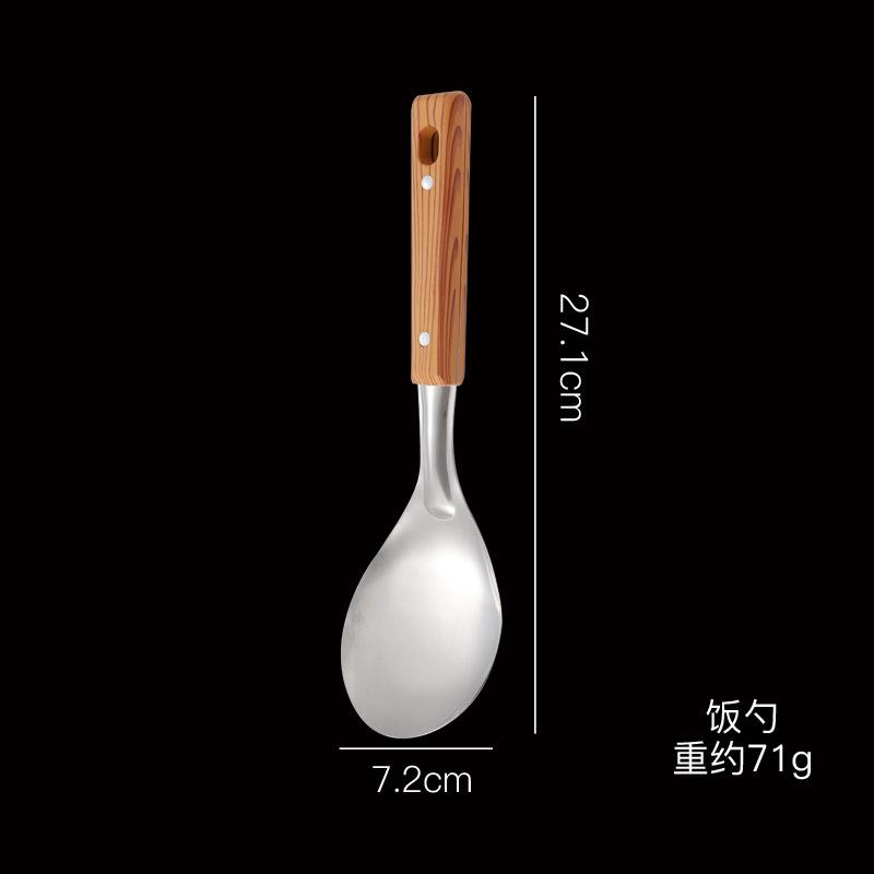 Лопатка-дуршлаг из нержавеющей стали с ручкой для ошпаривания, имитация под дерево, набор кухонных принадлежностей, утолщенная кухонная лопатка.