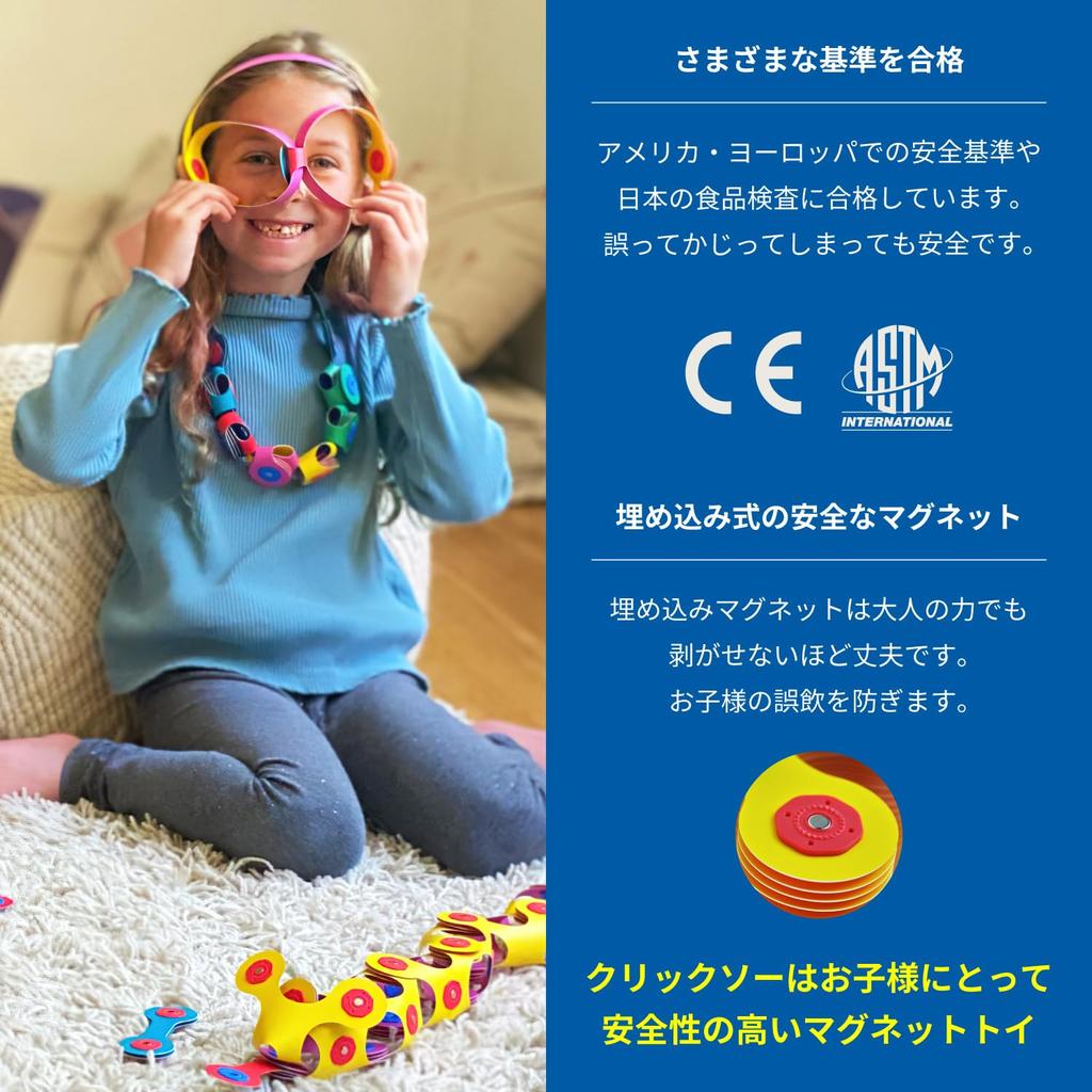 RANGS Click Saw CLIXO (Rainbow Pack) Magnet Educational Toy STEM Education Assembly Toy Magnet Block