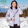 Женская outdoor-куртка 3-в-1 MULINSEN с флисовой подкладкой